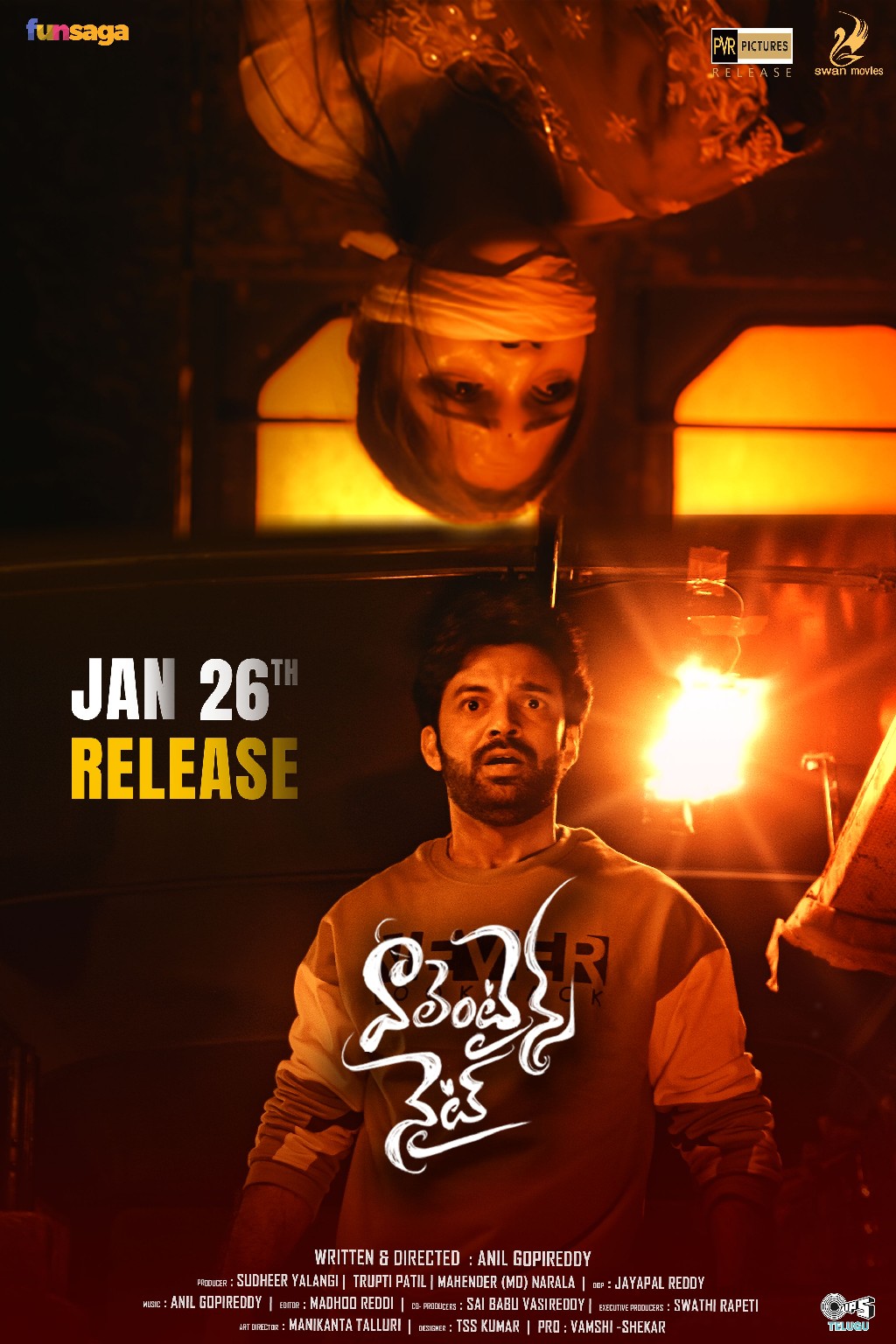 Valentines Night Movie Posters